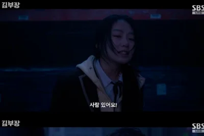 '김부장' 소지섭 딸 구출 사투 vs 주상욱 광기의 대리살인