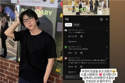 이주승, '나혼산' 복귀 예고…상금 1억 전액 기부 '눈길'