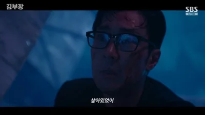 'Jangbu' So Ji-seop, để lỡ ngay trước mắt con gái…Kết thúc gây sốc khi Joo Sang-wook giăng bẫy '