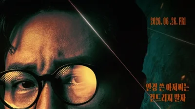 Tỉ suất 21% “Kim Bu-jang”, bí mật của pha hành động 100% AI không có So Ji-seob