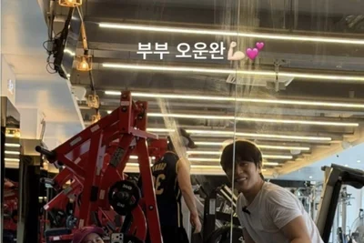 '7세 연상연하' 신지·문원 부부, 달달한 헬스장 오운완