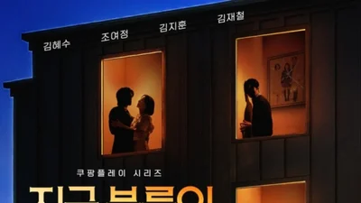 Kim Hye-soo và Jo Yeo-jeong làm nên thriller đậm chất táo bạo của thể loại đen hài: “Bây giờ, chuyện ngoại tình không phải là vấn đề” công chiếu ngày 31