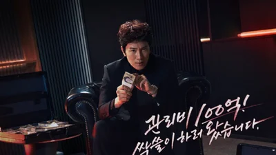 Lật tẩy tham nhũng phí quản lý 17,8 tỉ won…phim “Căn hộ” lên Netflix với Ji-sung và Ha Yun-kyung