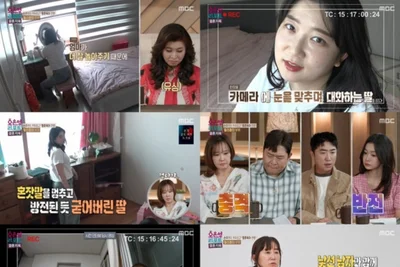 '결혼지옥' 전남편 가스라이팅에 무너진 딸…오은영 