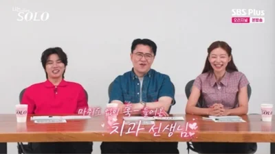 ‘Hòa hợp Chả Lối’ tập 32: Kwang-su tiến thẳng hướng về Ok-soon “Cứ lách vào chỗ trống của tôi đi”