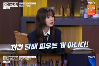 구혜선 