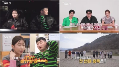 '나는 솔로' ika-32 nina Young-cheol at Young-ja, 11 minuto ng katahimikan → 100 minutong sigawan: pambihirang pangyayari