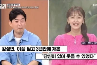 강성연 남편 장민욱, 첫 이혼 아픔 고백… 눈물 쏟은 사연