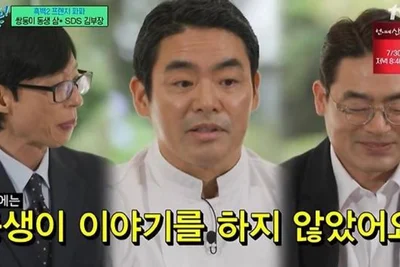 유퀴즈 '김부장 릴스' 쌍둥이 형제, 뭉클한 가족사 고백