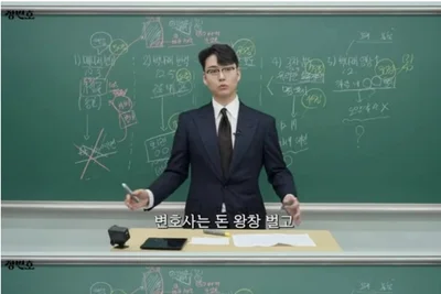박나래 협박 전 매니저 구속… '실형' 장담 변호사 역풍