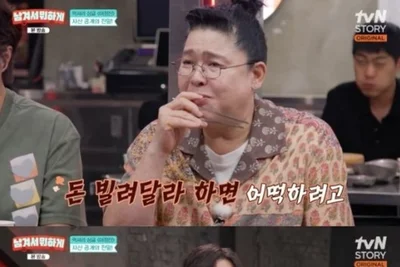 이정진, 재산 공개 후폭풍…