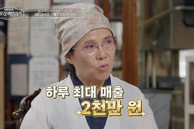 서장훈도 놀란 이경애 명인의 반전 인생… 