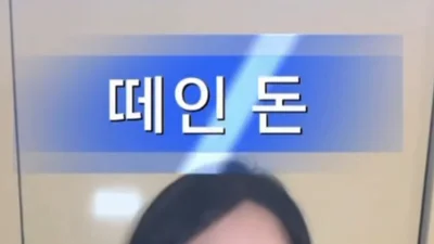 24기 옥순, 