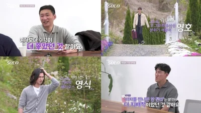 '나는 솔로' 33기 모태솔로 특집 개막, 반전 스펙부터 직진 직진 신호까지