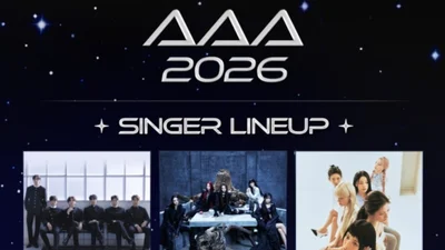 “飞往高雄的K-POP明星们”，MONSTA X、侑娜、TWS加入“AAA 2026”