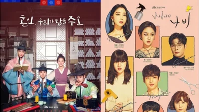 JTBC 주말극 라인업 개편, '꽃파당' 재편성 및 '날아올라라 나비' 첫선