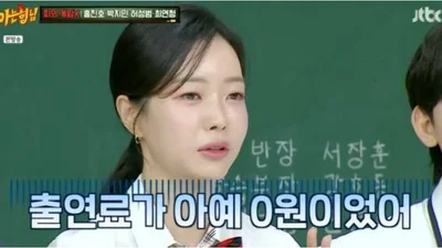 박지민 아나, '피의 게임2' 출연료 0원 폭로, 