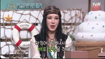 엄정화, 50대 나이 잊은 식스팩 복근 비결… 