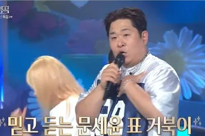 문세윤, 故 터틀맨 대신해 거북이 멤버 전격 합류… 
