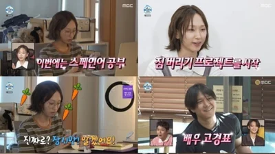 류혜영, 고경표와 남산 산책으로 힐링 선사… '나 혼자 산다' 금요일 시청률 1위