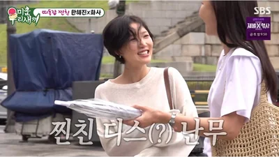 한혜진·화사, '미우새' 남대문 시장 나들이… 
