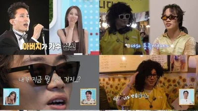 박서진·황혜선, '살림남'서 포착된 핑크빛 기류… 