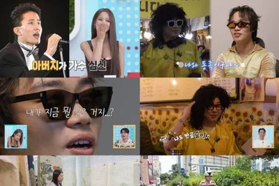 박서진·황혜선, '살림남'서 포착된 핑크빛 기류… 