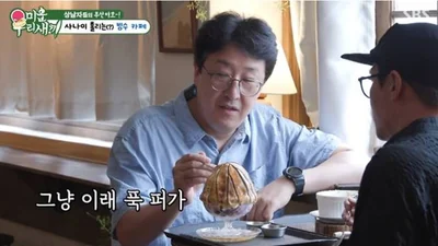 배정남·현봉식, '미우새'서 뽐낸 상남자의 반전 매력… 
