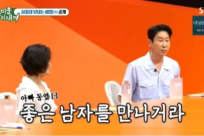 신동엽, '미우새'서 공개한 딸 서울대 합격 비법… 