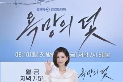 장서희, KBS '욕망의 덫'으로 악역 변신… 