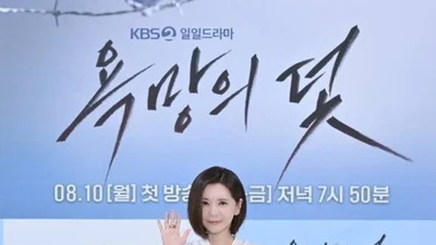 장서희, KBS '욕망의 덫'으로 악역 변신… 