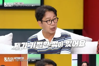 심현섭, 11세 연하 아내와 2세 전쟁… 