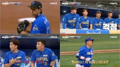 '불꽃야구2' 파이터즈 VS 울산 웨일즈, 1점 차 혈투… 