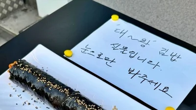 부산 해운대서 찾은 39cm 대왕김밥, '생생정보'서 입증된 178만 뷰의 비밀