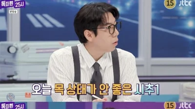 전현무, '톡파원 25시'서 필담 투혼… 