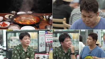 '전현무계획4' 전현무, 곽튜브와 의정부 부대찌개 먹방… 카투사 시절 추억 회상