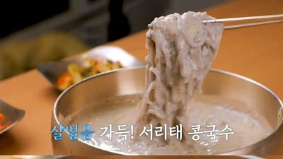 '동네의 명장들' 하계동 콩국수 맛집 어디?… 배우 유승목이 극찬한 칼국수·보쌈 명가