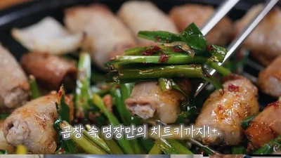 '동네의 명장들' 영등포 소곱창 맛집 위치 어디?… 배우 유승목이 찾아간 당산동 고수의 손맛