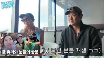 '쿨 유리 위해 스위트룸 예약' 이지혜, 부부 동반 모임서 터진 솔직 입담