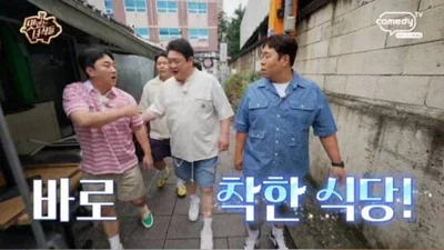 '맛녀석' 뚱친즈, 선한 영향력 착한 식당 방문… 