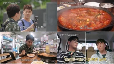'전현무계획4' 전현무, 