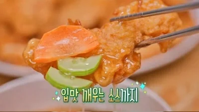 '맛있는 녀석들' 성북동 탕수육 맛집 위치 관심… 한성대입구역 인근 달인의 중식당