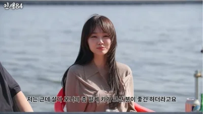 강미나, 