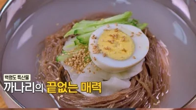 '동네한바퀴' 백령도 가을리 냉면집 위치 관심… 28년 전통 부녀의 메밀냉면