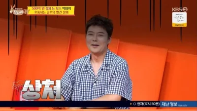 '사장님 귀는 당나귀 귀' 박미희 김치 명장, 500억 김치 신화 뒤 숨겨진 '폭군' 보스