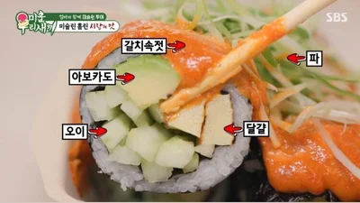 '미우새' 린 모녀 속초 맛집 어디?, 갈치속젓김밥·누룽지오징어순대 식당 위치 눈길