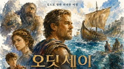'오디세이', 개봉 13일 만에 500만 고지 밟아… 극장가 최단기 흥행 기록 경신