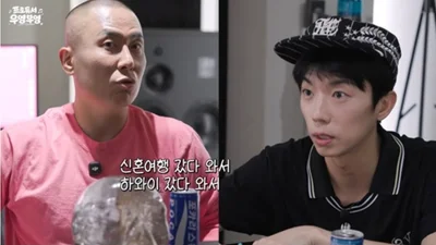 라도, '장우영이'서 에이핑크 보미와 신혼생활 언급… 