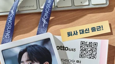 이준혁, 13억 로또 당첨되고도 회사 갑니다… '로또 1등도 출근합니다' 출격