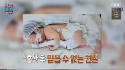 '결혼 지옥', 원인 불명 무호흡증 아기와 60일 만의 작별… 부부의 눈물겨운 사부곡